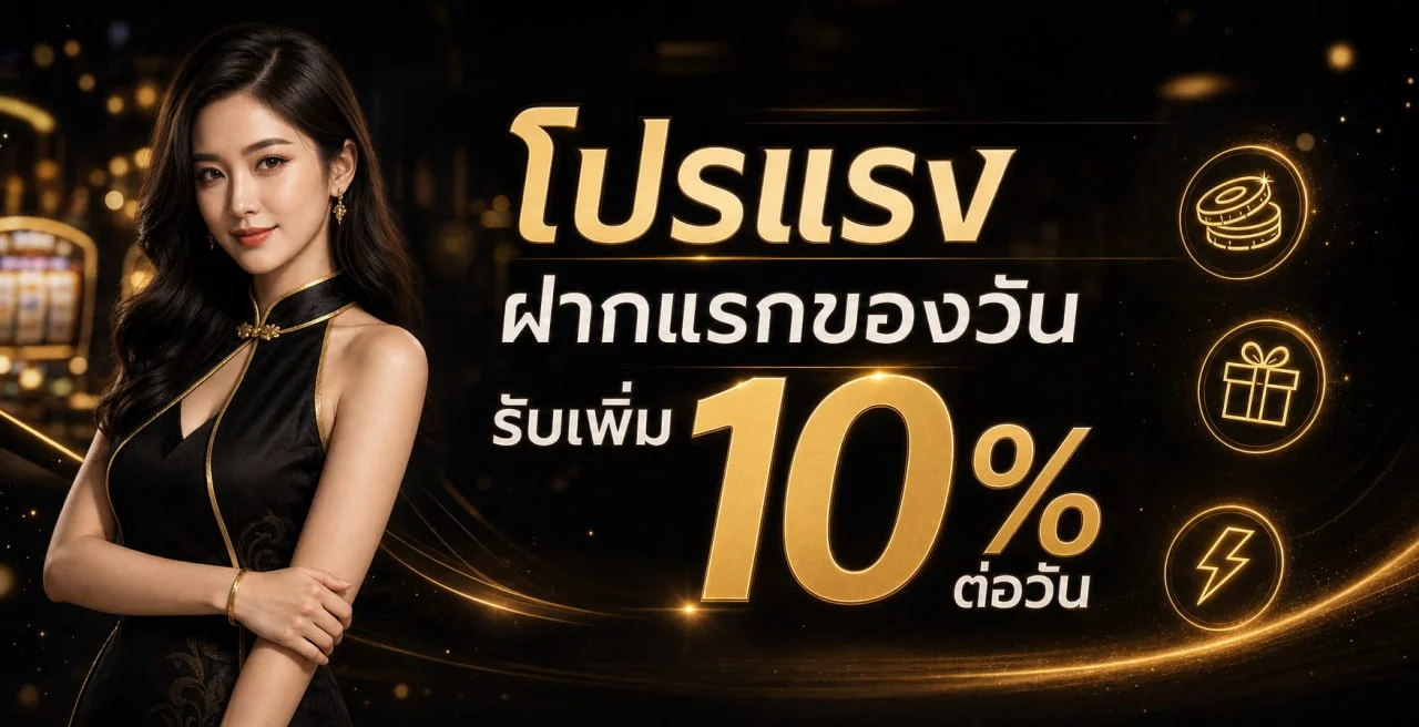 แบนเนอร์หลัก STAR88 สล็อต กีฬา และคาสิโน