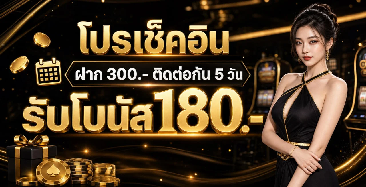 STAR88 ทางเข้าเว็บตรง สล็อต คาสิโน ออโต้ 24 ชม.