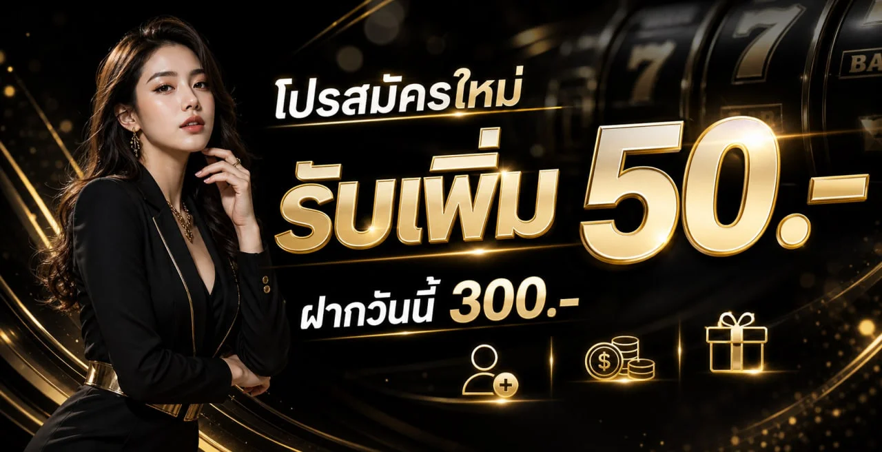 STAR88 ทางเข้าเว็บตรง สล็อต คาสิโน ออโต้ 24 ชม.
