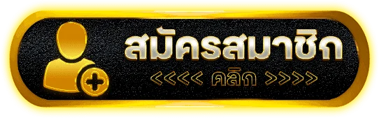 ภาพประกอบ STAR88 ทางเข้าเล่นล่าสุด วิธีตรวจลิงก์แท้บนมือถือ